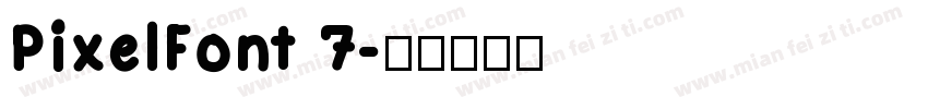 PixelFont 7字体转换